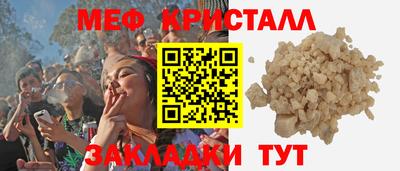 прущий лед Краснодар