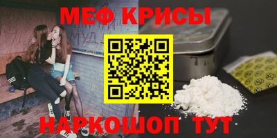 синтетический гашиш Краснокаменск