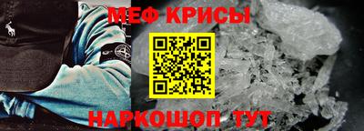 синтетический гашиш Краснокаменск