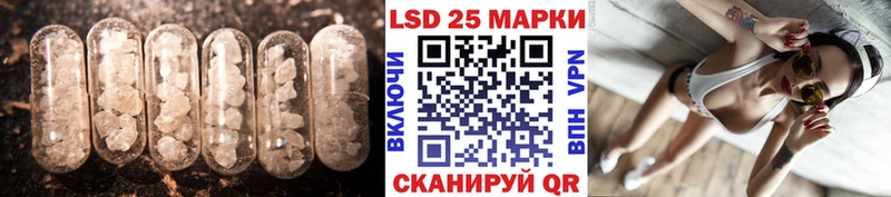 ЛСД экстази ecstasy  как найти закладки  Элиста 