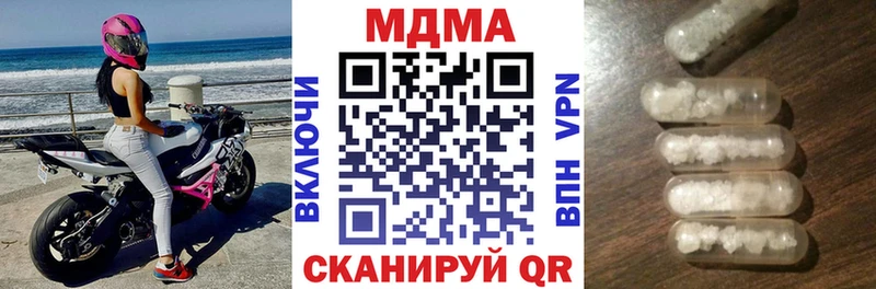 МДМА VHQ  KRAKEN ONION  Элиста  shop официальный сайт  где можно купить  