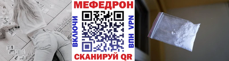 МЕФ 4 MMC  Элиста 