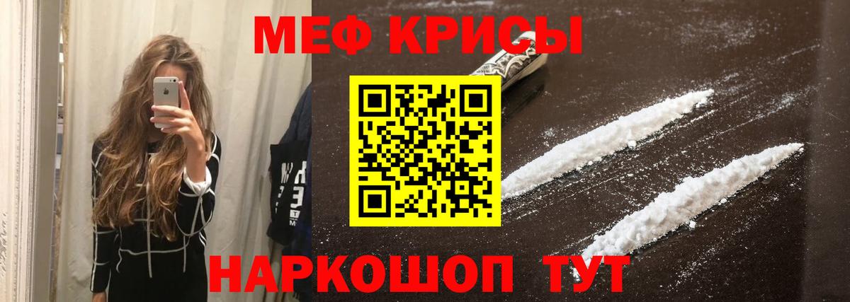 ОМГ ОМГ маркетплейс  МЕФ кристаллы  Мефедрон  Элиста  МЕФ мука  Вход с VPN  МЯУ-МЯУ 