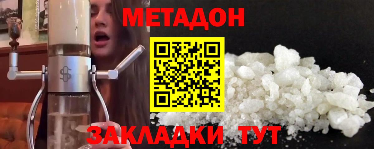 ГАШИШ Элиста