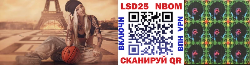 ссылка на мегу как войти дарнет шоп Элиста darknet формула Марки N-bome 1,8мг