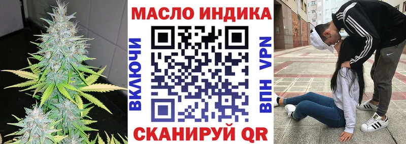 Дистиллят ТГК концентрат  Элиста 