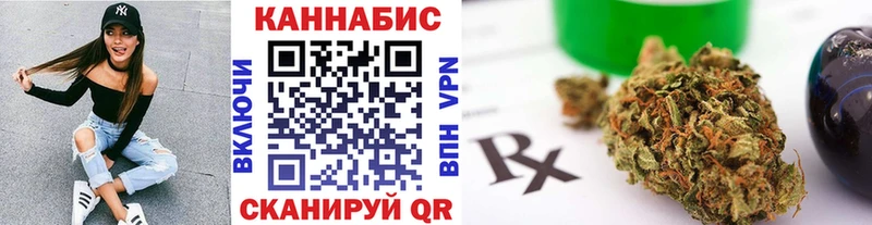МАРИХУАНА White Widow  как найти наркотики  Элиста 